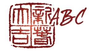 Procedura notariala a legalizarii semnaturii traducatorului